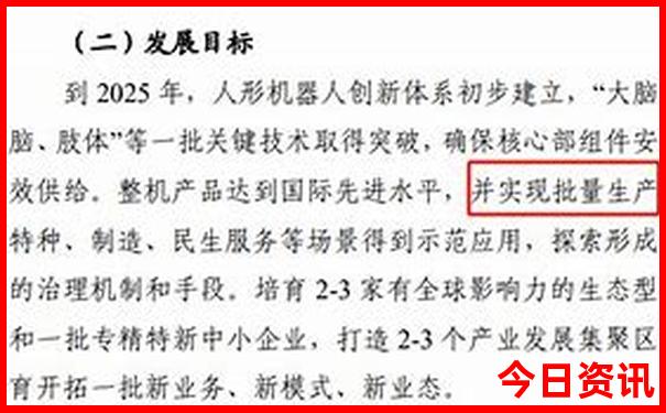 退役军人优待证西安景区免