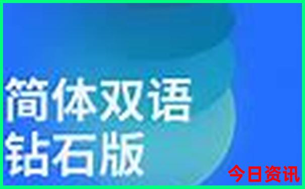 一路向东旅游路线