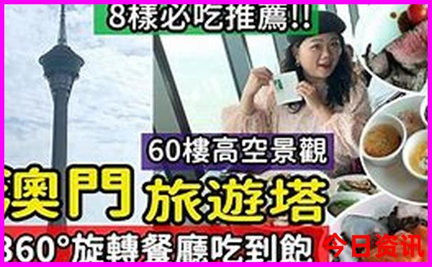 温州避暑胜地包吃住的哪里好