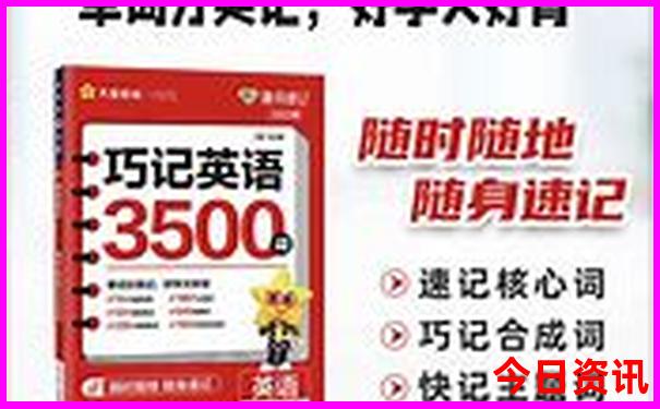 锦州必去十大景点