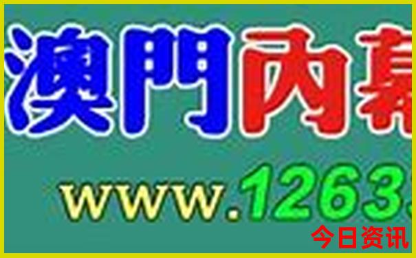 全新下载管家婆期期四肖第一时间四码全新查询中特-2025港澳资料免费大全